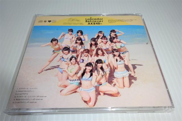 CD★AKB48★ラブラドール・レトリバー★2枚同梱270円 < タレントグッズ  CD★AKB48★ラブラドール・レトリバー★2枚同梱270円 < タレントグッズの