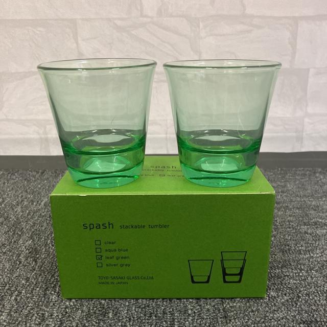 即決 新品 未使用 spash スパッシュ フリーグラス リーフグリーン 210ml 2個 < インテリア/ライフ  即決 新品 未使用 spash スパッシュ フリーグラス リーフグリーン 210ml 2個  < インテリア/ライフの