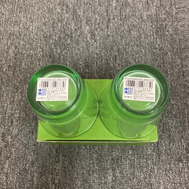 即決 新品 未使用 spash スパッシュ フリーグラス リーフグリーン 210ml 2個 < インテリア/ライフ  即決 新品 未使用 spash スパッシュ フリーグラス リーフグリーン 210ml 2個 < インテリア/ライフの
