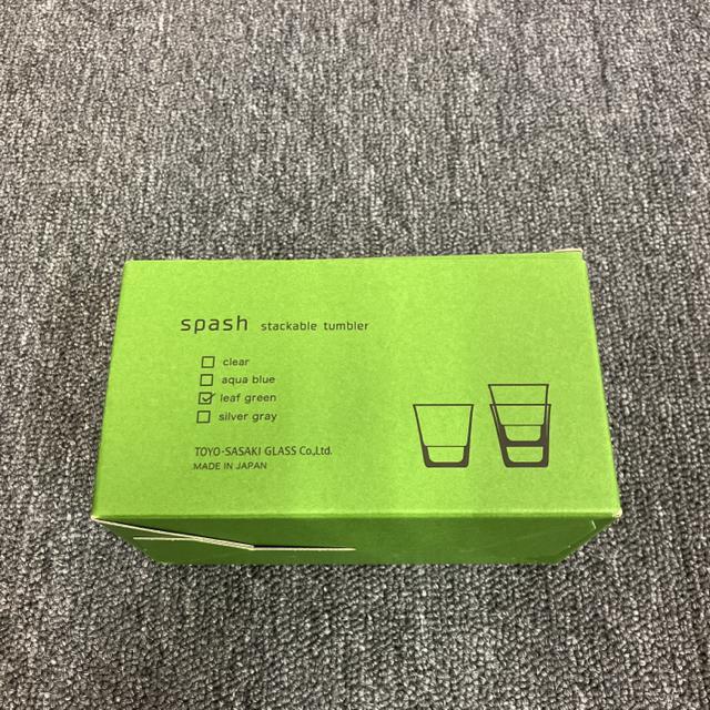 即決 新品 未使用 spash スパッシュ フリーグラス リーフグリーン 210ml 2個 < インテリア/ライフ  即決 新品 未使用 spash スパッシュ フリーグラス リーフグリーン 210ml 2個 < インテリア/ライフの