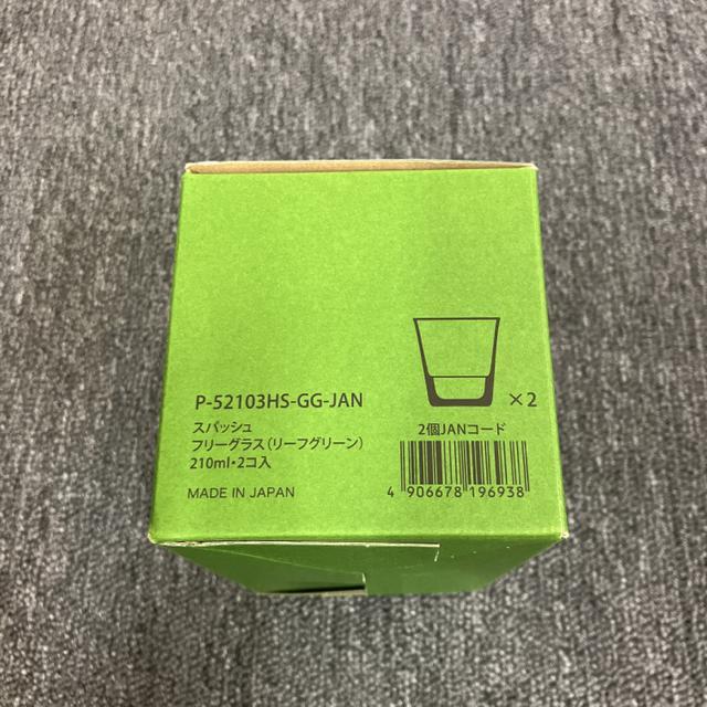 即決 新品 未使用 spash スパッシュ フリーグラス リーフグリーン 210ml 2個 < インテリア/ライフ  即決 新品 未使用 spash スパッシュ フリーグラス リーフグリーン 210ml 2個 < インテリア/ライフの