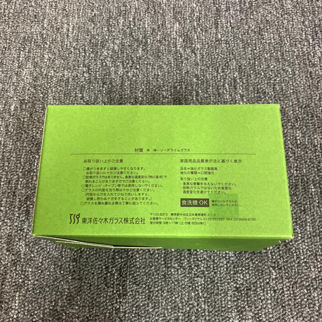 即決 新品 未使用 spash スパッシュ フリーグラス リーフグリーン 210ml 2個 < インテリア/ライフ  即決 新品 未使用 spash スパッシュ フリーグラス リーフグリーン 210ml 2個 < インテリア/ライフの