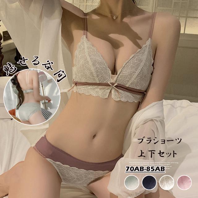 送料無料 新品 ブラジャーショーツセットノンワイヤー下着 < 女性ファッション  送料無料 新品 ブラジャーショーツセットノンワイヤー下着  < 女性ファッションの