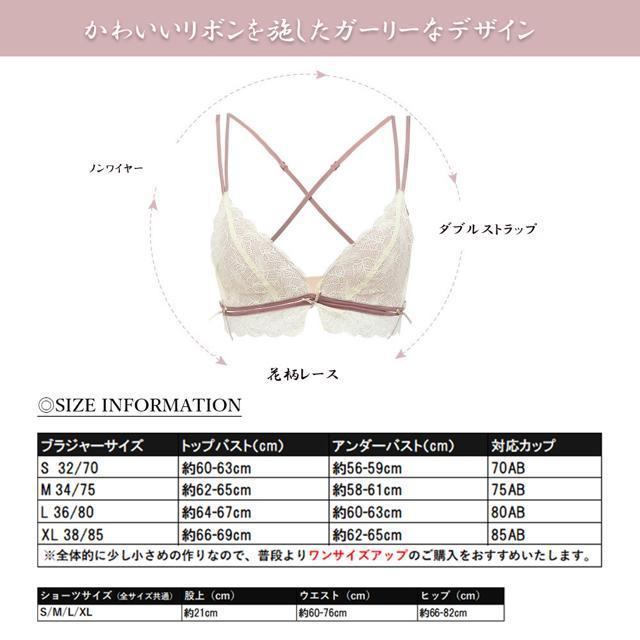 送料無料 新品 ブラジャーショーツセットノンワイヤー下着 < 女性ファッション  送料無料 新品 ブラジャーショーツセットノンワイヤー下着 < 女性ファッションの