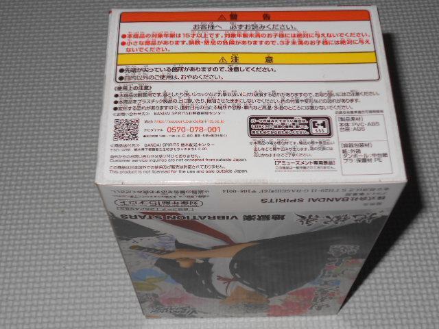 地獄楽 VIBRATION STARS 山田浅ェ門士遠★新品未開封 < アニメ/コミック/キャラクター 地獄楽 VIBRATION STARS 山田浅ェ門士遠★新品未開封 < アニメ/コミック/キャラクターの