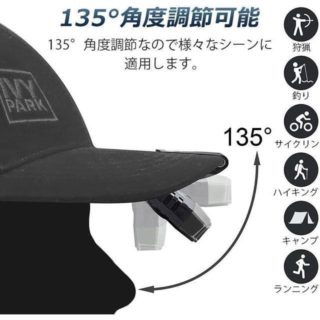 キャップライト ヘッドライト 2WAY 充電式 帽子ライト クリップ式 モーションセンサー付き 6つ点灯モード < レジャー/スポーツ キャップライト ヘッドライト 2WAY 充電式 帽子ライト クリップ式 モーションセンサー付き 6つ点灯モード < レジャー/スポーツの