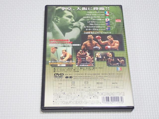 DVD★K-1 WORLD GP 2001 IN OSAKA < CD/DVD/ビデオ DVD★K-1 WORLD GP 2001 IN OSAKA < CD/DVD/ビデオの