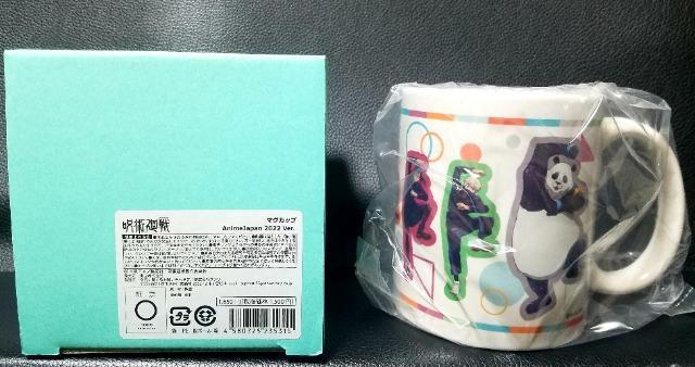 ☆送料無料☆呪術廻戦☆AnimeJapan2022限定/マグカップ☆新品☆ < アニメ/コミック/キャラクター ☆送料無料☆呪術廻戦☆AnimeJapan2022限定/マグカップ☆新品☆ < アニメ/コミック/キャラクターの