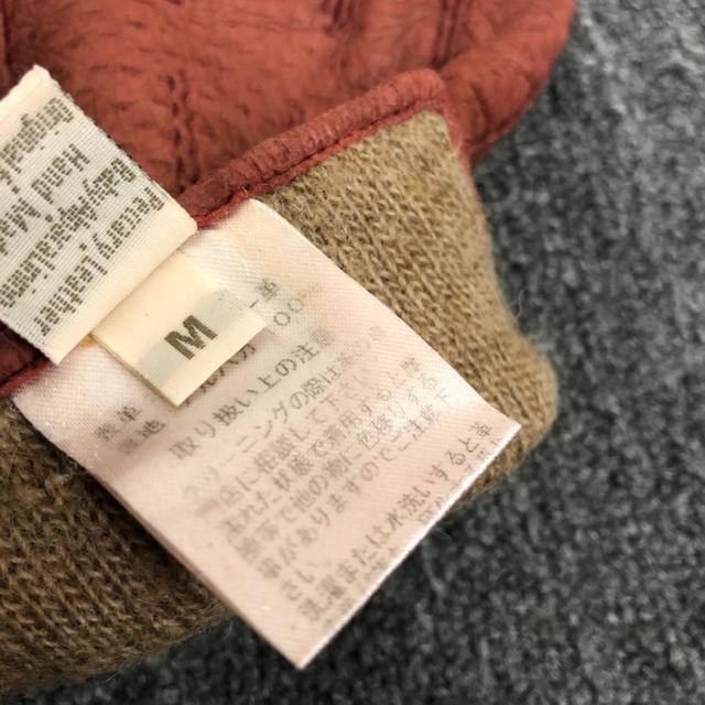 即決 グレンフィールド アルパカ 手袋 グローブ ペルー製 < 男性ファッション  即決 グレンフィールド アルパカ 手袋 グローブ ペルー製 < 男性ファッションの