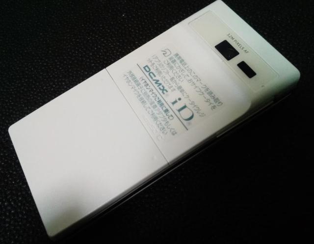 docomo N-04A amadana zCg SIMbNς