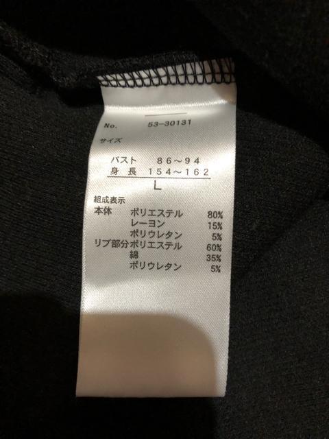 Freude(しまむら)パールボタンのカーディガン 合わせやすい黒 L < 女性ファッション  Freude(しまむら)パールボタンのカーディガン 合わせやすい黒 L < 女性ファッションの