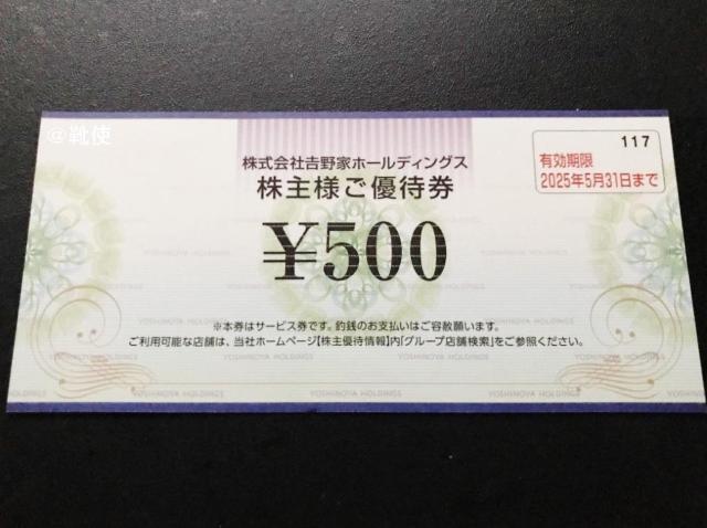 yzg DҌ 500~ /|Cg/~j^[ 