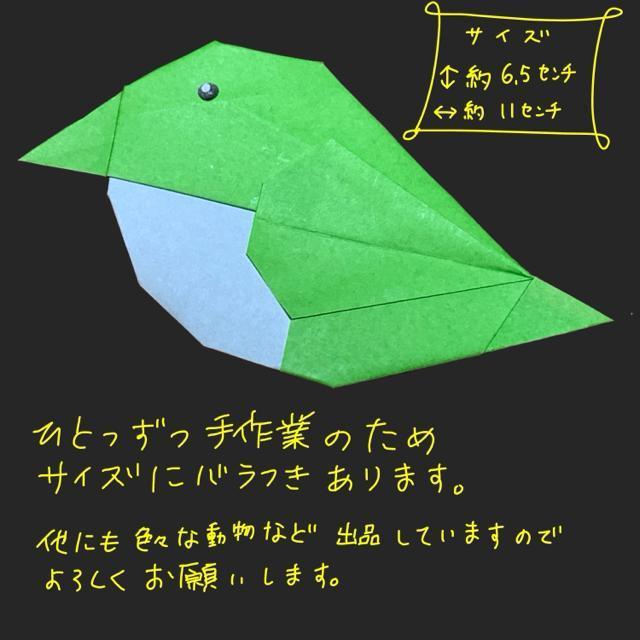 ハンドメイド 折り紙細工 ウグイス10個セット 工作素材 壁面飾り POP ディスプレイ イベント < ペット/手芸/園芸  ハンドメイド 折り紙細工 ウグイス10個セット 工作素材 壁面飾り POP ディスプレイ イベント < ペット/手芸/園芸の