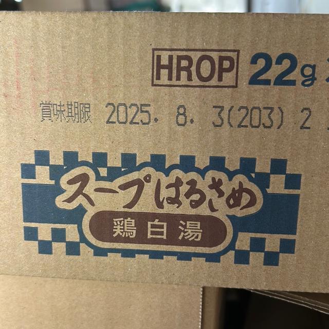 �G�[�X�R�b�N �X�[�v�͂邳�� �{���� 22g 6�� 1�P�[�X