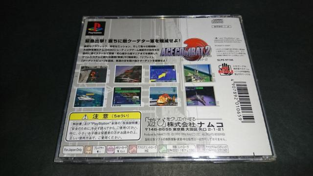 PS G[XRobg2 PlayStation the Best /   Q[{/\tg 