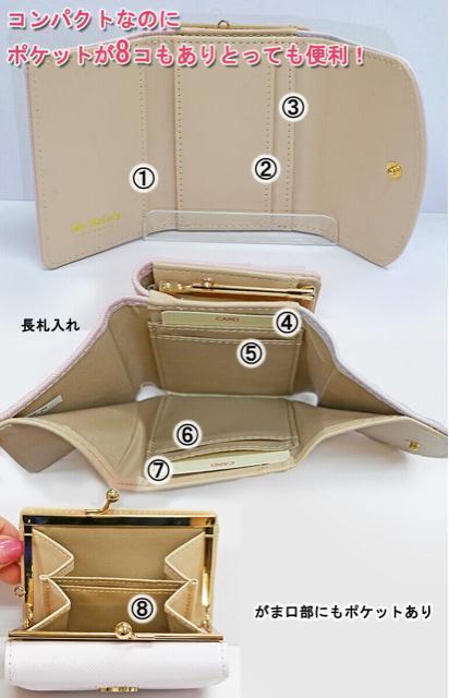 サンリオ クロミ マイメロ ミニ財布 財布 口金 札入れ 三つ折り がま口 カードポケット 多ポケット キャラ < 女性ファッション サンリオ クロミ マイメロ ミニ財布 財布 口金 札入れ 三つ折り がま口 カードポケット 多ポケット キャラ < 女性ファッションの