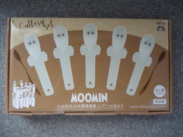 [~ujj^퐻Xv[ZbgvT17   Aj/R~bN/LN^[ 