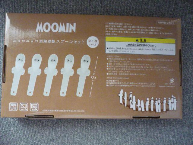 [~ujj^퐻Xv[ZbgvT17  Aj/R~bN/LN^[ 