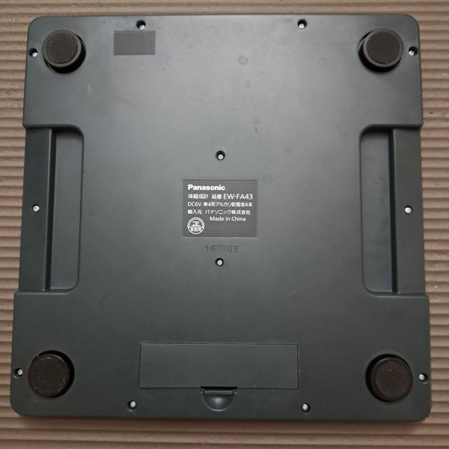 体組成計 < ヘルス/ビューティー 体組成計 < ヘルス/ビューティーの