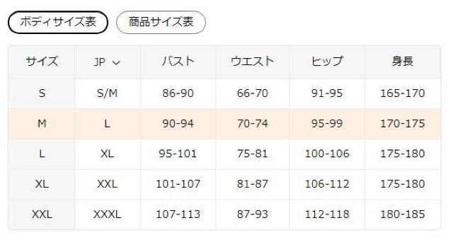 超お買い得890円★女性の活力あるフリードアートフェイスタイム - カラフル、軽く伸びる素材 USAサイズM(日本サイズL相当) < 女性ファッション  超お買い得890円★女性の活力あるフリードアートフェイスタイム - カラフル、軽く伸びる素材 USAサイズM(日本サイズL相当) < 女性ファッションの