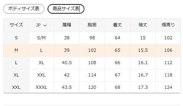 超お買い得890円★女性の活力あるフリードアートフェイスタイム - カラフル、軽く伸びる素材 USAサイズM(日本サイズL相当) < 女性ファッション  超お買い得890円★女性の活力あるフリードアートフェイスタイム - カラフル、軽く伸びる素材 USAサイズM(日本サイズL相当) < 女性ファッションの