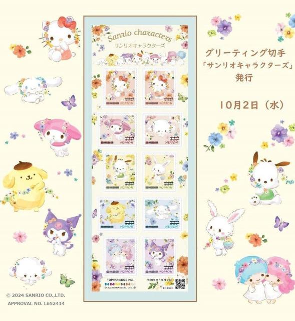 �V�i�@�T�����I�L�����N�^�[�Y�@1100�~���@�V�[���؎�