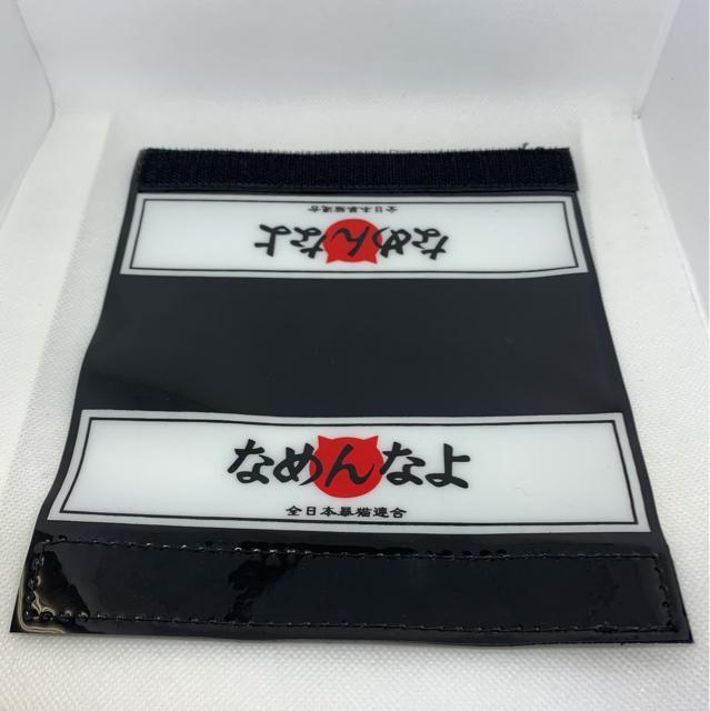 激レア なめ猫 タンデムバーカバー 未使用 SEV 穴19ミリ 全長16.5 アクセサリー チャンプロード < 自動車/バイク 激レア なめ猫 タンデムバーカバー 未使用 SEV 穴19ミリ 全長16.5 アクセサリー チャンプロード < 自動車/バイク