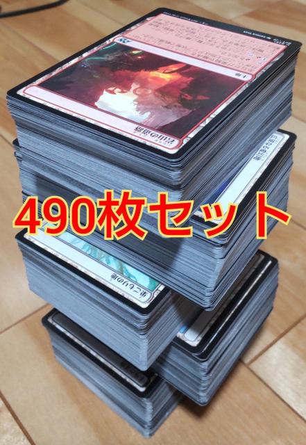 }WbNUMUOynJ[h490lߍ킹܁I 