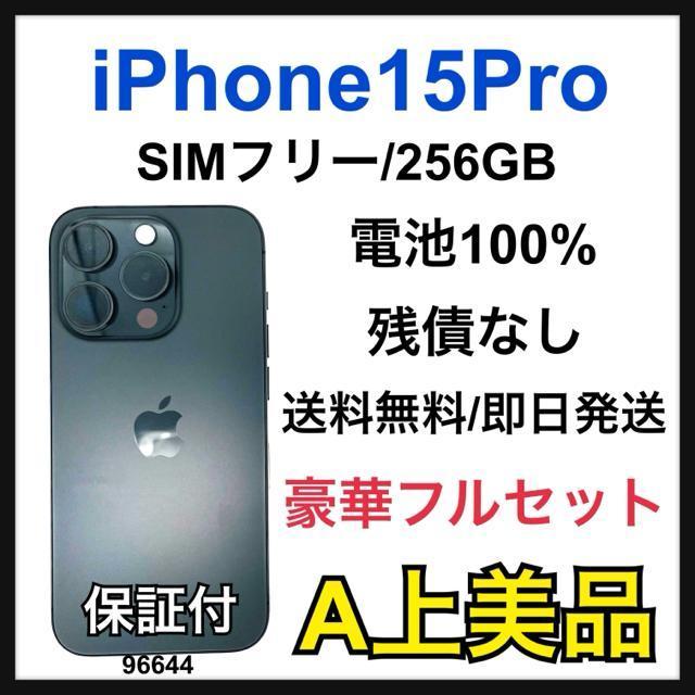 A 100% iPhone 15 Pro 256 GB SIMt[ {   Ɠd/AV 