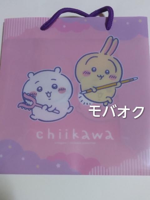 EPPJ[obO   Aj/R~bN/LN^[ 