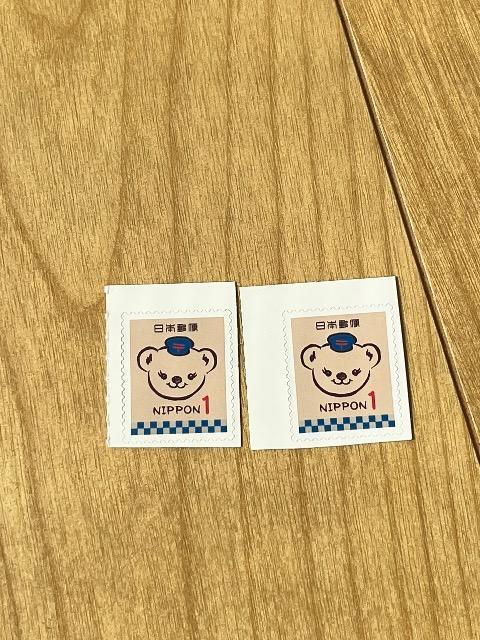 1円 切手 ポイント消化 2円 < ホビー  1円 切手 ポイント消化 2円  < ホビーの