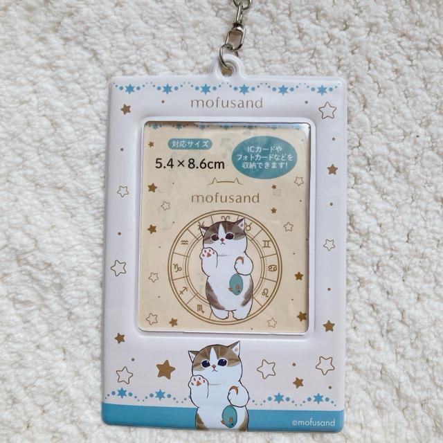 新品 mofusand モフサンド パスケース 3種類セット トレカ カードケース N2m < アニメ/コミック/キャラクター 新品 mofusand モフサンド パスケース 3種類セット トレカ カードケース N2m < アニメ/コミック/キャラクターの