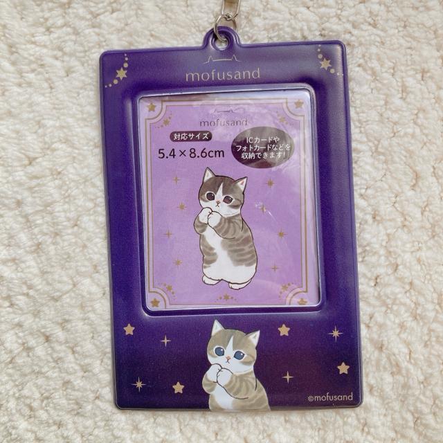 新品 mofusand モフサンド パスケース 3種類セット トレカ カードケース N2m < アニメ/コミック/キャラクター 新品 mofusand モフサンド パスケース 3種類セット トレカ カードケース N2m < アニメ/コミック/キャラクターの