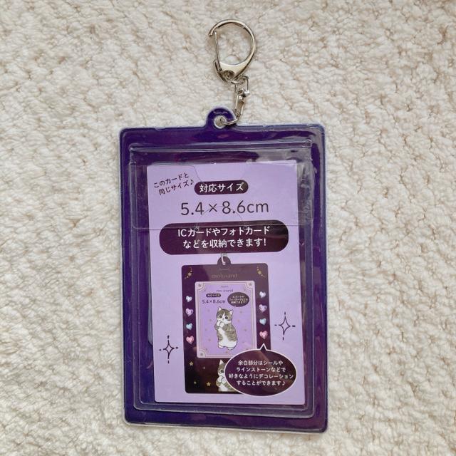 新品 mofusand モフサンド パスケース 3種類セット トレカ カードケース N2m < アニメ/コミック/キャラクター 新品 mofusand モフサンド パスケース 3種類セット トレカ カードケース N2m < アニメ/コミック/キャラクターの