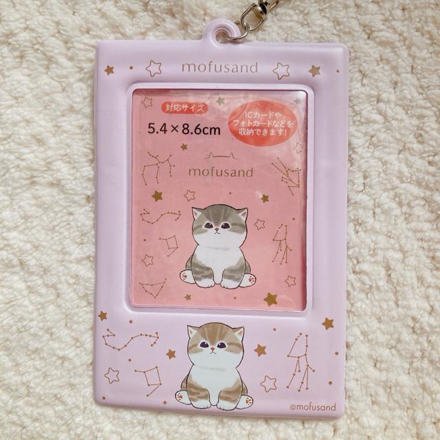 新品 mofusand モフサンド パスケース 3種類セット トレカ カードケース N2m < アニメ/コミック/キャラクター 新品 mofusand モフサンド パスケース 3種類セット トレカ カードケース N2m < アニメ/コミック/キャラクターの