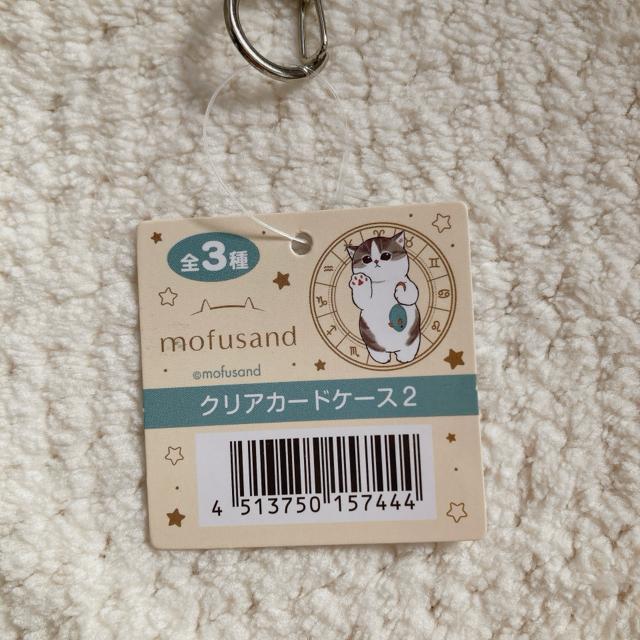 新品 mofusand モフサンド パスケース 3種類セット トレカ カードケース N2m < アニメ/コミック/キャラクター 新品 mofusand モフサンド パスケース 3種類セット トレカ カードケース N2m < アニメ/コミック/キャラクターの
