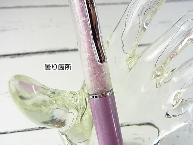 500~X^Ki SWAROVSKI XtXL[ rW[ {[y  uh 