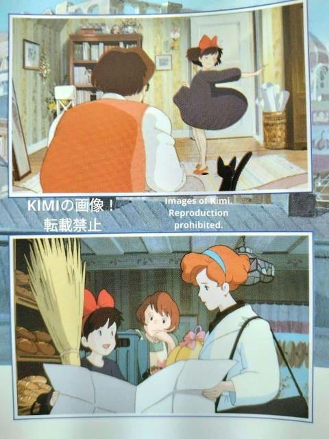 希少 映画 魔女の宅急便 パンフレット 1989 ジブリ キキ Kiki's Delivery Service Rare Mov < ホビー 希少 映画 魔女の宅急便 パンフレット 1989 ジブリ キキ Kiki's Delivery Service Rare Mov < ホビーの