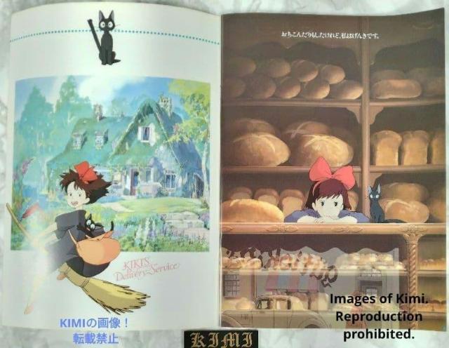 希少 映画 魔女の宅急便 パンフレット 1989 ジブリ キキ Kiki's Delivery Service Rare Mov < ホビー 希少 映画 魔女の宅急便 パンフレット 1989 ジブリ キキ Kiki's Delivery Service Rare Mov < ホビーの