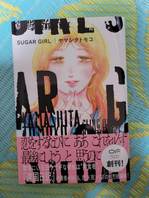 1.6cmwSUGAR GIRLx}V^gR@   Aj/R~bN/LN^[ 