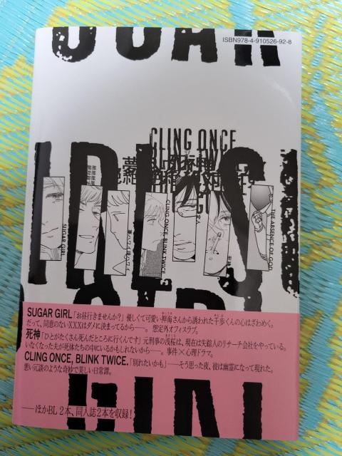 1.6cmwSUGAR GIRLx}V^gR@  Aj/R~bN/LN^[ 