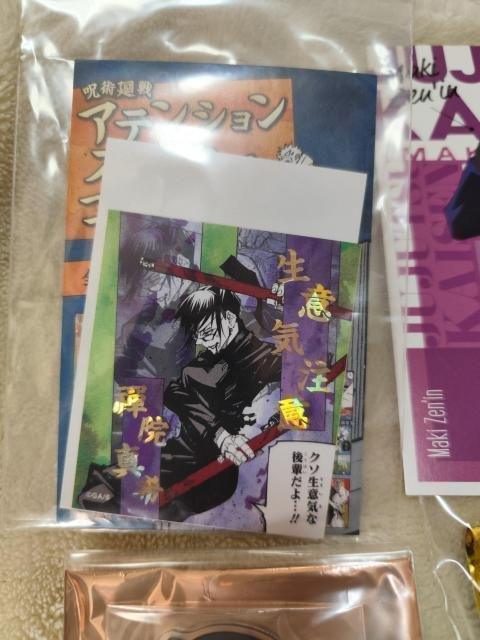 禪院真希 まとめ売り < アニメ/コミック/キャラクター 禪院真希 まとめ売り < アニメ/コミック/キャラクターの