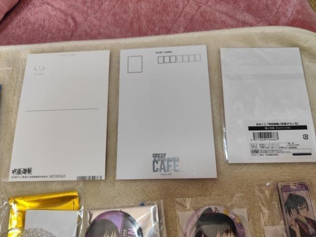 禪院真希 まとめ売り < アニメ/コミック/キャラクター 禪院真希 まとめ売り < アニメ/コミック/キャラクターの