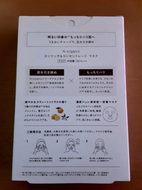 tFCX}XN NI[KjbN tFCXpbN 4 Wet}XN GCWOPA  n N orga  wX/r[eB[ 