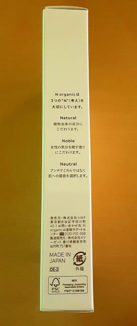 tFCX}XN NI[KjbN tFCXpbN 4 Wet}XN GCWOPA  n N orga  wX/r[eB[ 