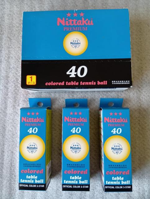 ☆ 卓球ボール☆ NittaKu☆1ダース(NB-1221)+9個 ☆ 3スター40mm オレンジ < レジャー/スポーツ ☆ 卓球ボール☆ NittaKu☆1ダース(NB-1221)+9個 ☆ 3スター40mm オレンジ < レジャー/スポーツの