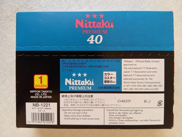☆ 卓球ボール☆ NittaKu☆1ダース(NB-1221)+9個 ☆ 3スター40mm オレンジ < レジャー/スポーツ ☆ 卓球ボール☆ NittaKu☆1ダース(NB-1221)+9個 ☆ 3スター40mm オレンジ < レジャー/スポーツの