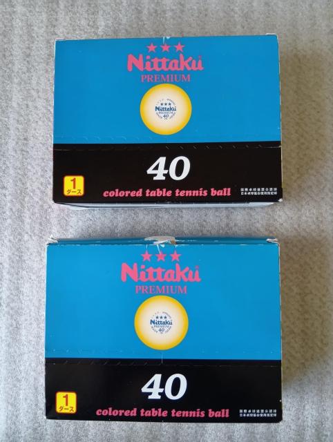 ☆ 卓球ボール☆ NittaKu☆1ダース(NB-1221)+9個 ☆ 3スター40mm オレンジ < レジャー/スポーツ ☆ 卓球ボール☆ NittaKu☆1ダース(NB-1221)+9個 ☆ 3スター40mm オレンジ < レジャー/スポーツの