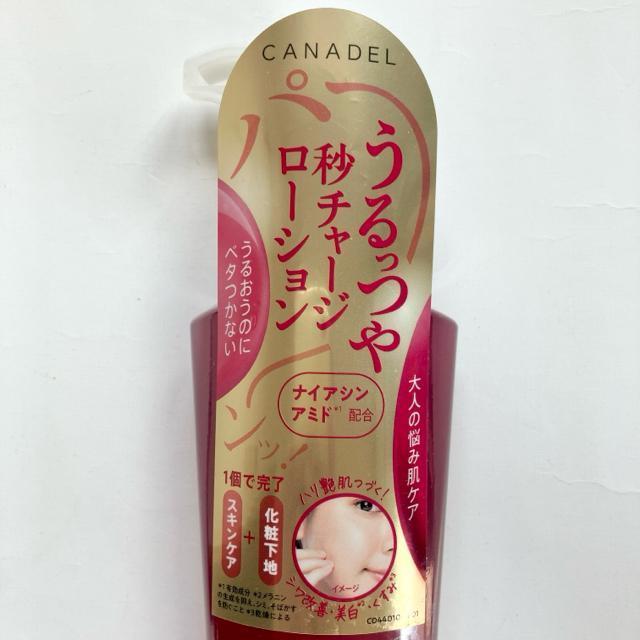 【新品未開封】カナデルCANADELジュレローション120mLDuo < 香水/コスメ/ネイル 【新品未開封】カナデルCANADELジュレローション120mLDuo < 香水/コスメ/ネイルの