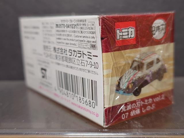 ���S�ł̐n�g�~�Jvol.2���O�V�Ӓ����̂� �X�o���R�U�O�����J���i�� �� �z�r�[�� 